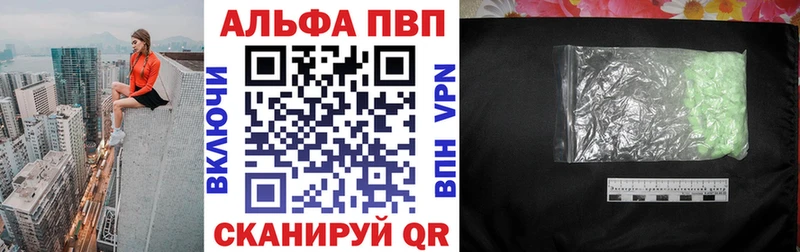 A PVP Crystall  Костомукша 
