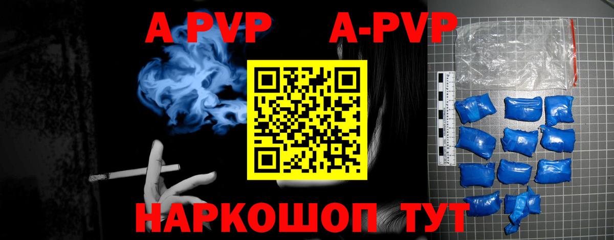 Костомукша  Альфа ПВП СК  купить   Alfa_PVP  Вход с VPN  А ПВП СК КРИС 