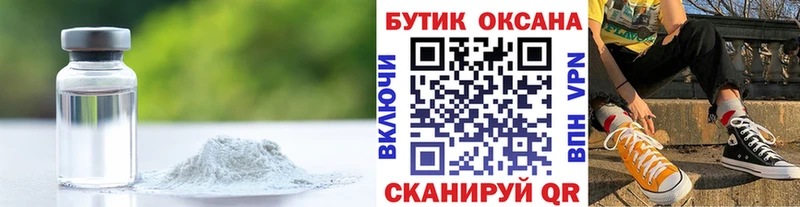 цена наркотик MEGA зеркало Бутират 99% Костомукша