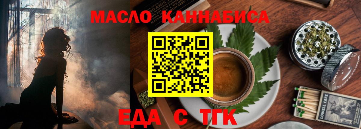 Меф  Alpha PVP СОЛЬ кристаллы  Марихуана  Меф МЯУ МЯУ кристаллы  Кокаин  АМФЕТАМИН кристаллы  Костомукша  ГАШИШ  Вход с VPN  LSD-25 