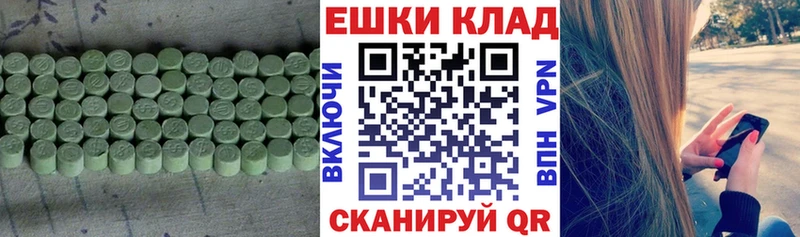 сколько стоит мега онион Экстази DUBAI Костомукша