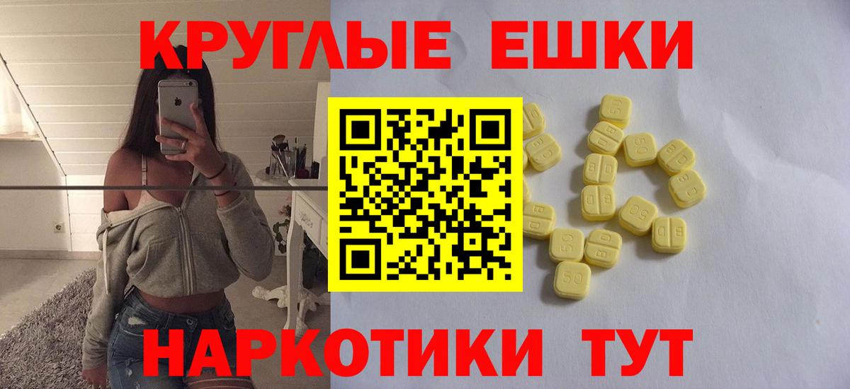 Экстази 280 MDMA  Вход с VPN  купить наркотик  Костомукша 