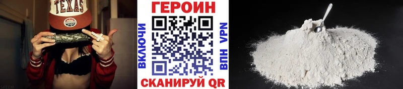 наркотики  Костомукша  Героин VHQ 
