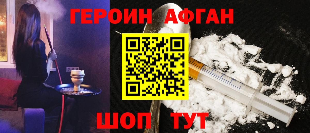 Костомукша  Героин Heroin  ГЕРОИН  Вход с VPN 