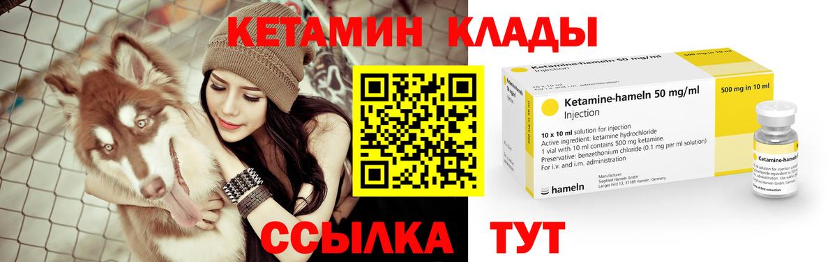 КЕТАМИН ketamine  Вход с VPN  КЕТАМИН ketamine  Костомукша 