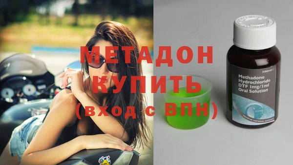 MDMA Premium VHQ Иннополис
