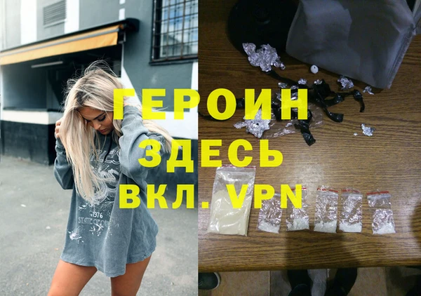 прущие грибы Каменка