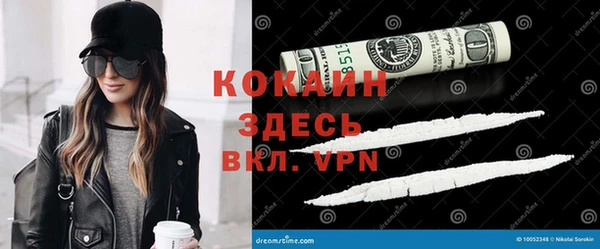 скорость Каменск-Шахтинский