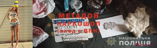 эйфоретик Александровское