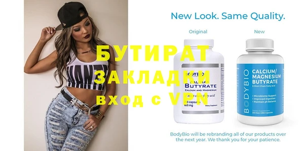 прущая мука Инсар