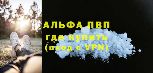 прущая мука Инсар