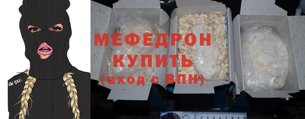 ГАЛЛЮЦИНОГЕННЫЕ ГРИБЫ Зеленодольск