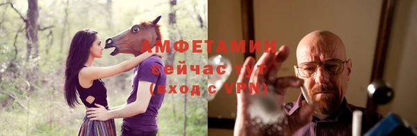 ГАЛЛЮЦИНОГЕННЫЕ ГРИБЫ Зеленодольск