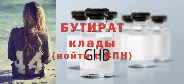 прущая мука Инсар