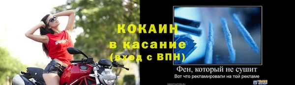 мефедрон VHQ Зеленокумск