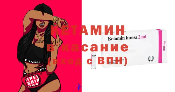 MESCALINE Кущёвская