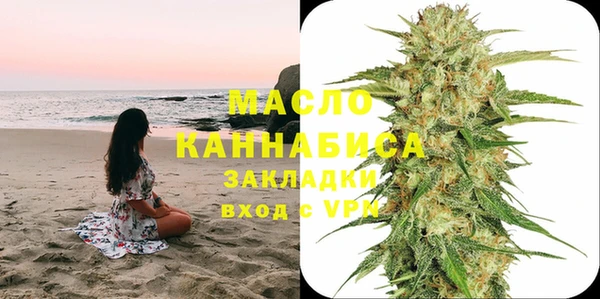 мефедрон VHQ Зеленокумск