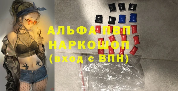 ГАЛЛЮЦИНОГЕННЫЕ ГРИБЫ Зеленодольск