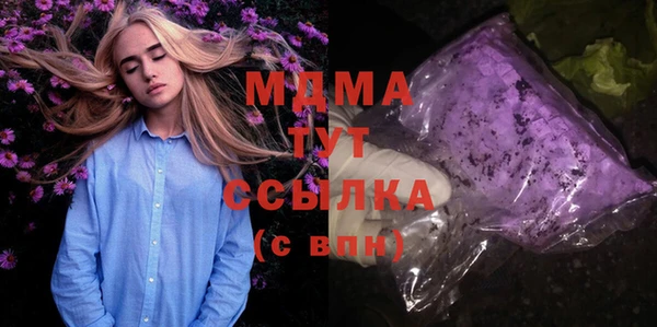 MDMA Premium VHQ Иннополис