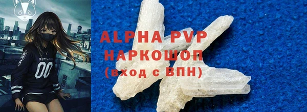 MDMA Premium VHQ Иннополис