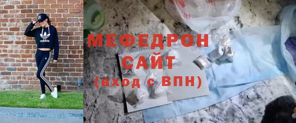 MDMA Premium VHQ Иннополис