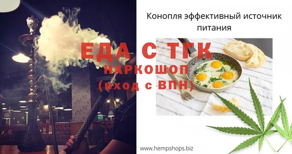 скорость Каменск-Шахтинский