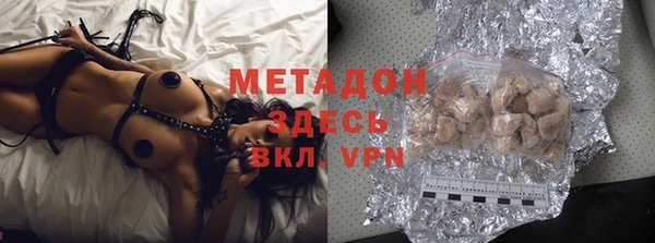 MDMA Premium VHQ Иннополис