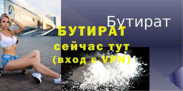 MDMA Premium VHQ Иннополис