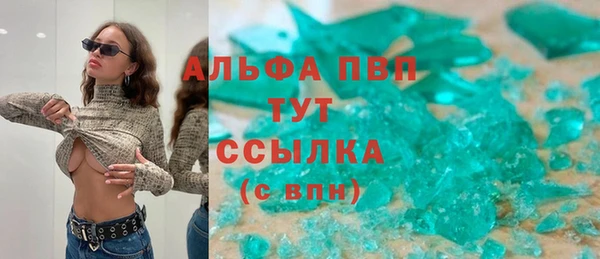 прущая мука Инсар