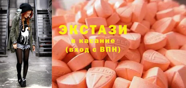 MDMA Premium VHQ Иннополис