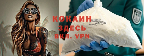 MDMA Premium VHQ Иннополис