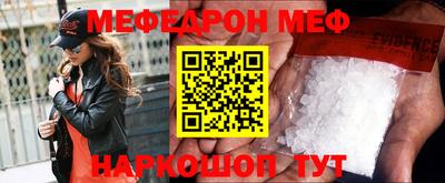 а пвп мука Кинель