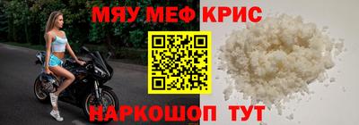 метамфетамин Кингисепп