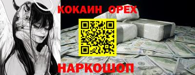 а пвп мука Кинель
