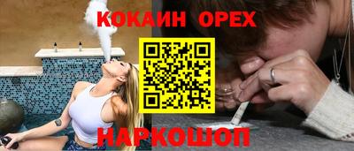 спайс Кимры