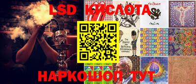 метамфетамин Кингисепп