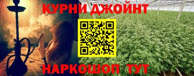 метамфетамин Кингисепп