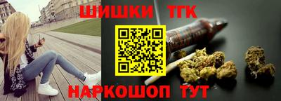 метамфетамин Кингисепп