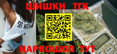 метамфетамин Кингисепп