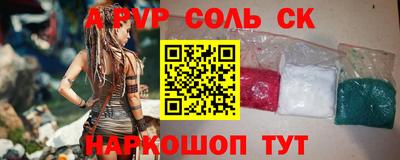 спайс Кимры