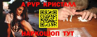 спайс Кимры