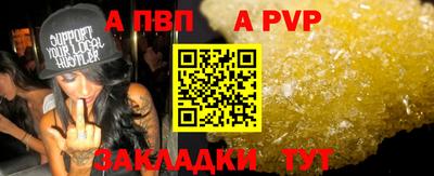 метамфетамин Кингисепп