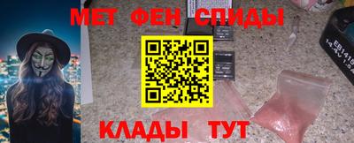 метамфетамин Кингисепп