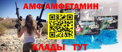 метамфетамин Кингисепп