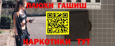 метамфетамин Кингисепп