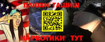 а пвп мука Кинель