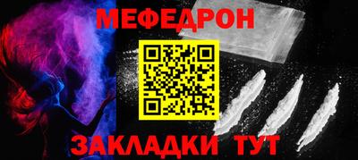 метамфетамин Кингисепп