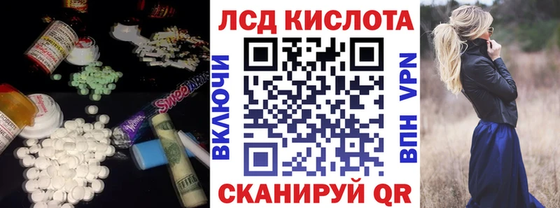 Лсд 25 экстази кислота цены наркотик Костомукша
