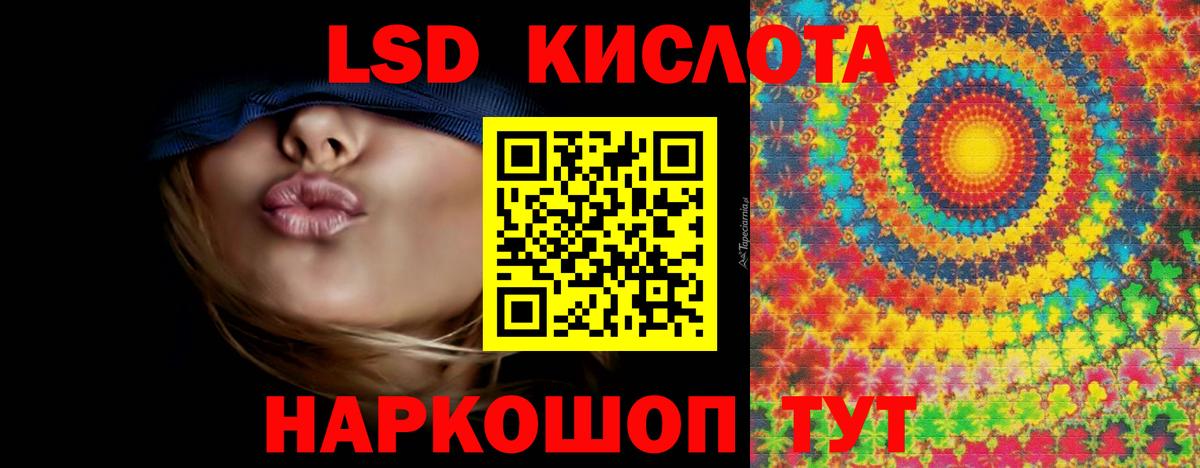 LSD-25 экстази ecstasy Костомукша