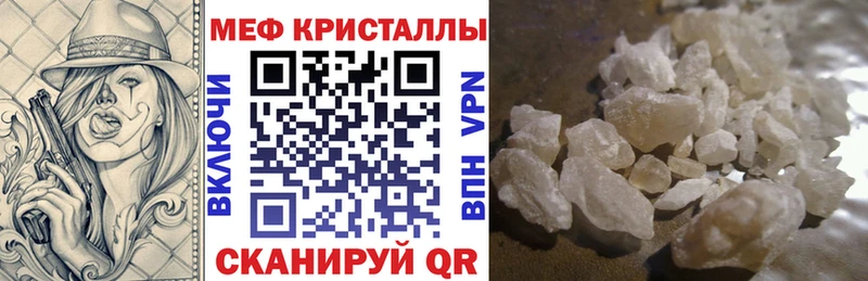 МЕФ мяу мяу Костомукша